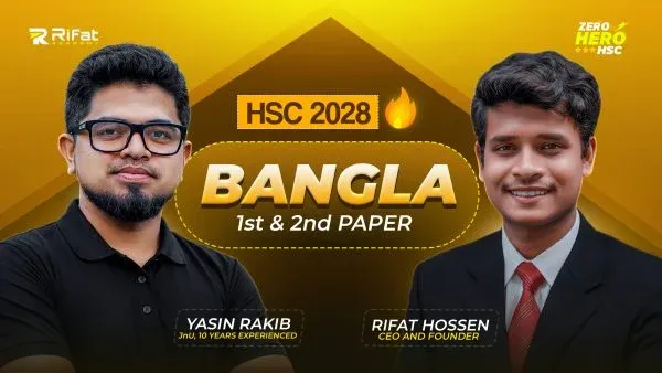 Typewise Bangla 1st and 2nd Paper (HSC 2028) ZERO TO HERO COURSE