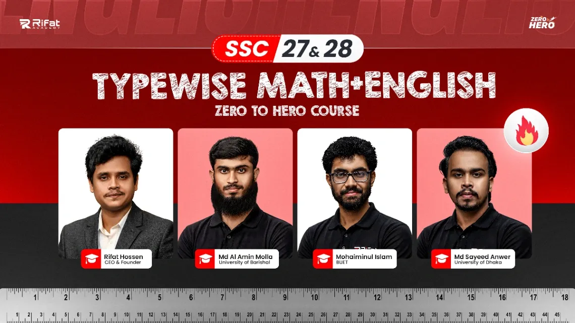 টাইপভিত্তিক গনিত + ইংরেজি ১ম ও ২য় পত্র ZERO TO HERO COURSE SSC 27/ 28