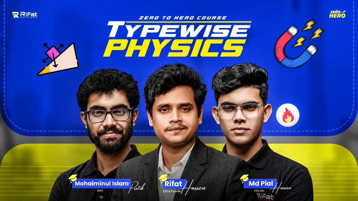 টাইপভিত্তিক পদার্থবিজ্ঞান ZERO TO HERO COURSE SSC 27/ 28